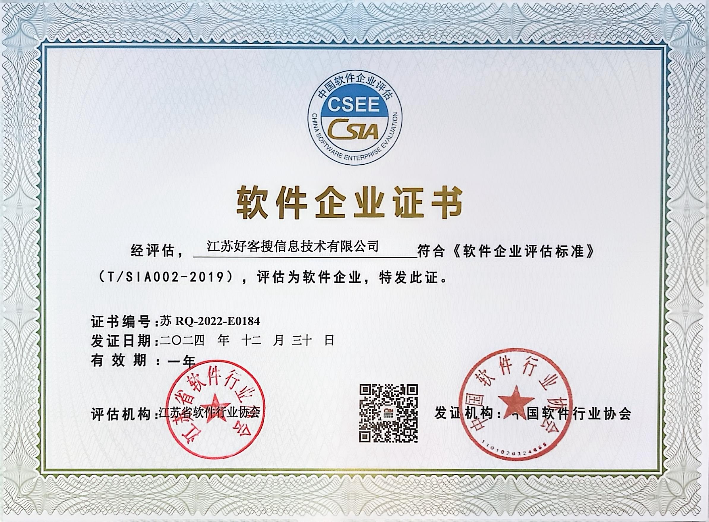 商洛关键词排名怎么做?